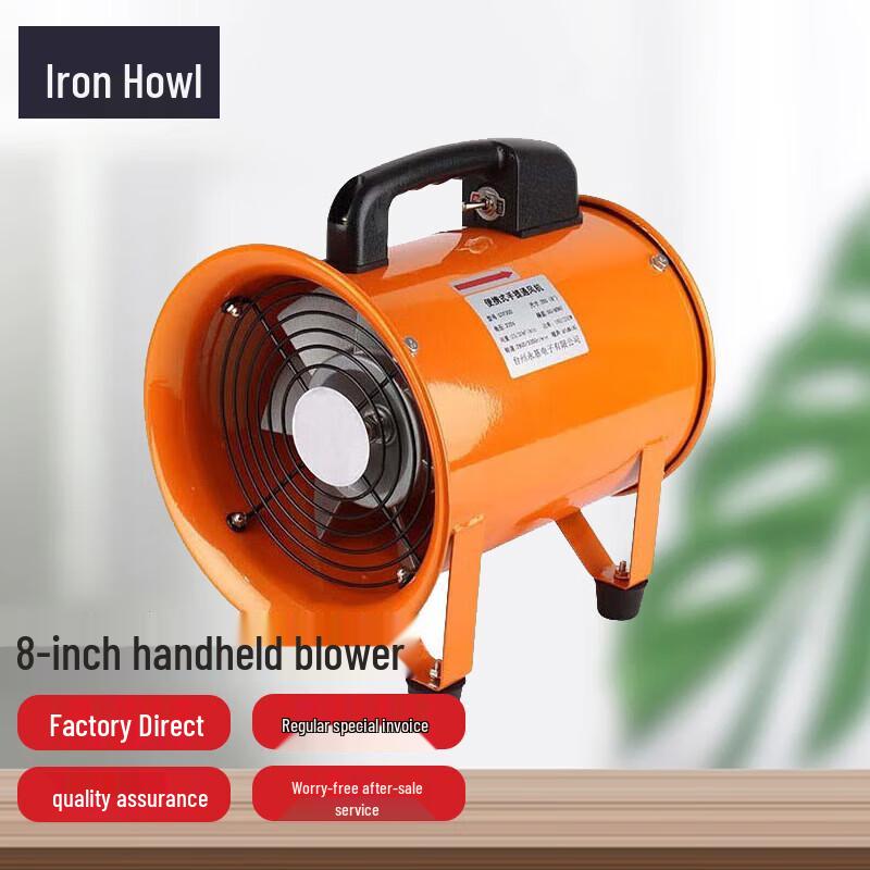 Tie Xiao Ye Portable Axial Flow Industrial Fan