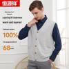 Hengyuanxiang Men's Pure Cashmere V-Neck Vest Sweater
