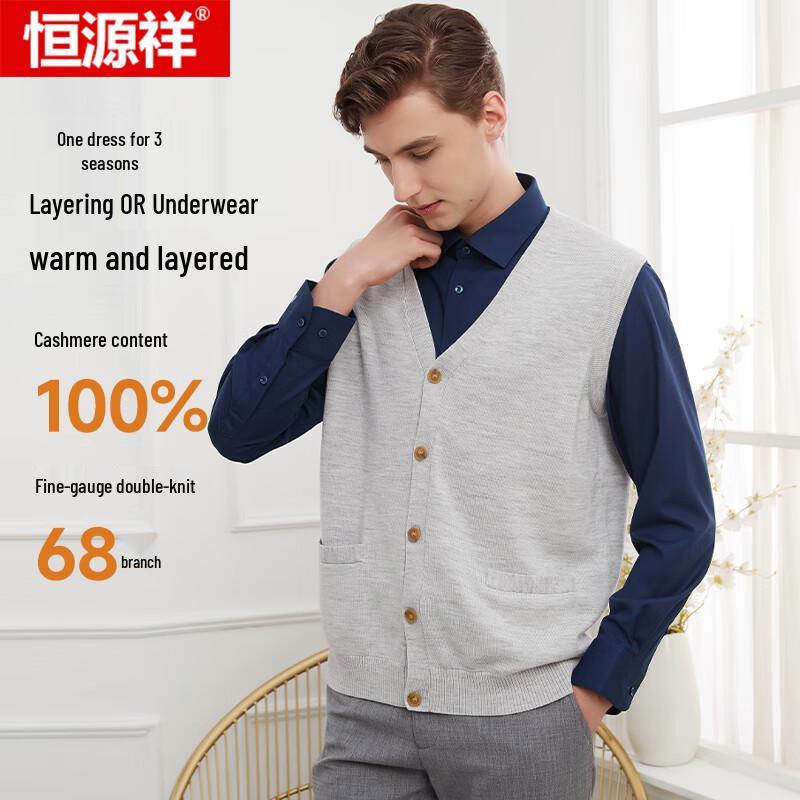 Hengyuanxiang Men's Pure Cashmere V-Neck Vest Sweater