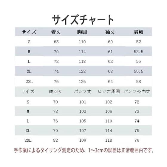 [YEOREO] Jersey Men's Top and Bottom Set Sportswear Loungewear Sweatshirts Training Wear Women's Windbreaker Plain Autumn Clothes Spring Clothes