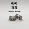 Handmade Vintage Sun Moon Couple Ring Set Adjustable Open Band Men Women Geometric Retro Jewelry