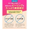 [One Use for Both feet/Mint] Foot Callus Pack, Perorin, Foot Exfoliant, Callus Care, Foot Calluses, Heel Calluses