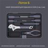 Multifunctional Home & Auto & Woodworkers Repair Tool Kit, Customizable General Household Tool Kit  Perfect for Homeowner Diyer Handyman