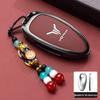 Lantu Dreamer Car Key Case for PHEV Ultra-Long Range - Premium Version