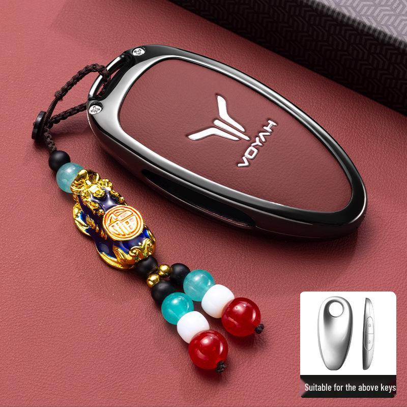 Lantu Dreamer Car Key Case for PHEV Ultra-Long Range - Premium Version