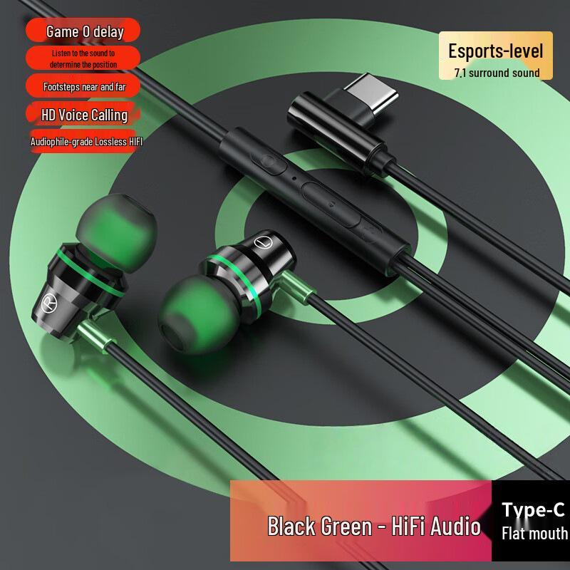 

L5 Wired In-Ear Gaming Headset: Comfortable, High Sound Quality, Stylish Design for Extended Wear