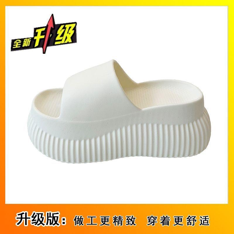 Home high-heeled slippers women's outer wear summer and autumn non-slip and dirt-resistant thick bottom heightening soft bottom comfortable sandals