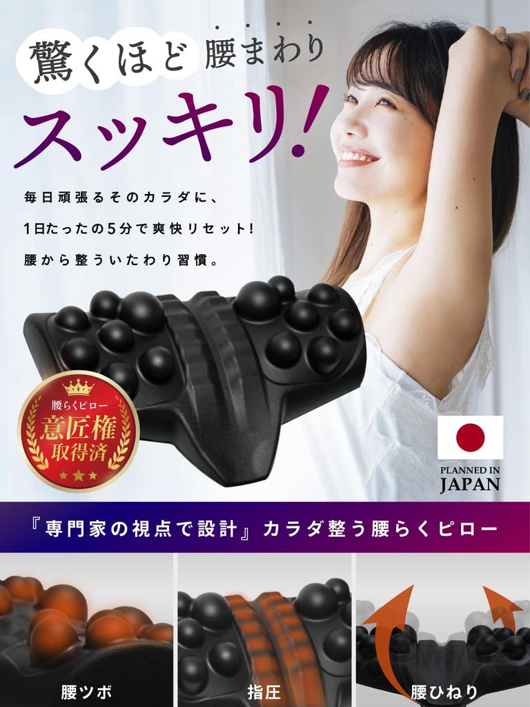by a practicing The ultimate back relaxation method developed over two December Back Relaxation back lower back and back Design DoubletFamily