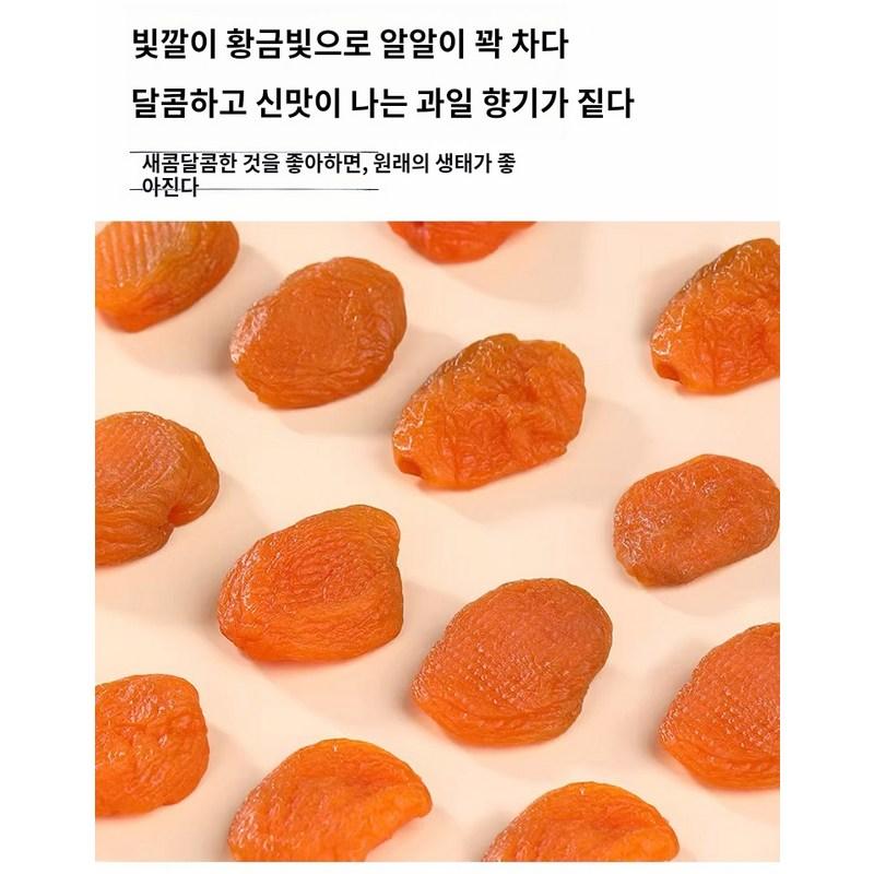 Organic Dried Apricots Sugar-Free Golden Seedless Dried Apricots Cardiovascular Health/Stabilizing Blood Sugar