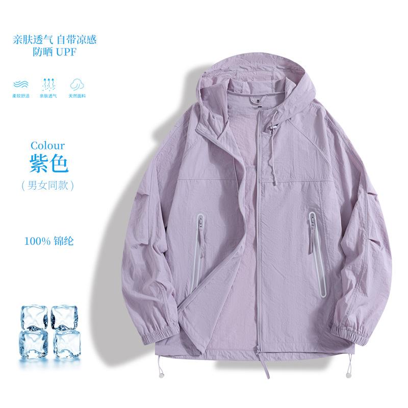 Summer outdoor sunscreen clothing UPF10 + men's and women's breathable thin hooded UV protection clothing couple jacket