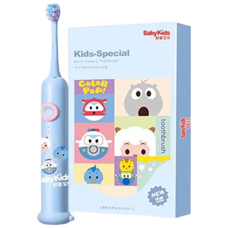 Shuke F2 Children s Doraemon Smart Sonic Electric Toothbrush