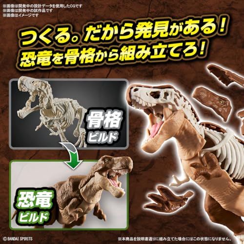 Bandai SPIRITS Planosaurus Land, Sea, and Air Dinosaur Set Color-coded Plastic Model