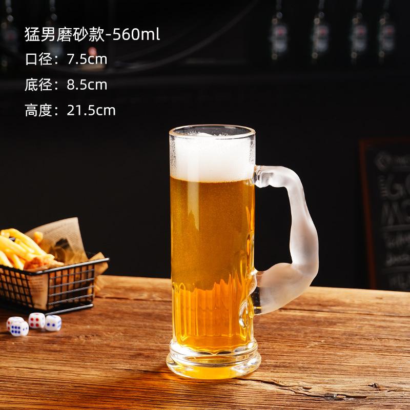 Chopes à bière Hercule Tasse Musclée avec Anse Chope à bière artisanale Grande Capacité Verre à eau Verre à vin Créatif