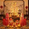 Hundun 2.1m Chinese New Year Decorative Tree Light