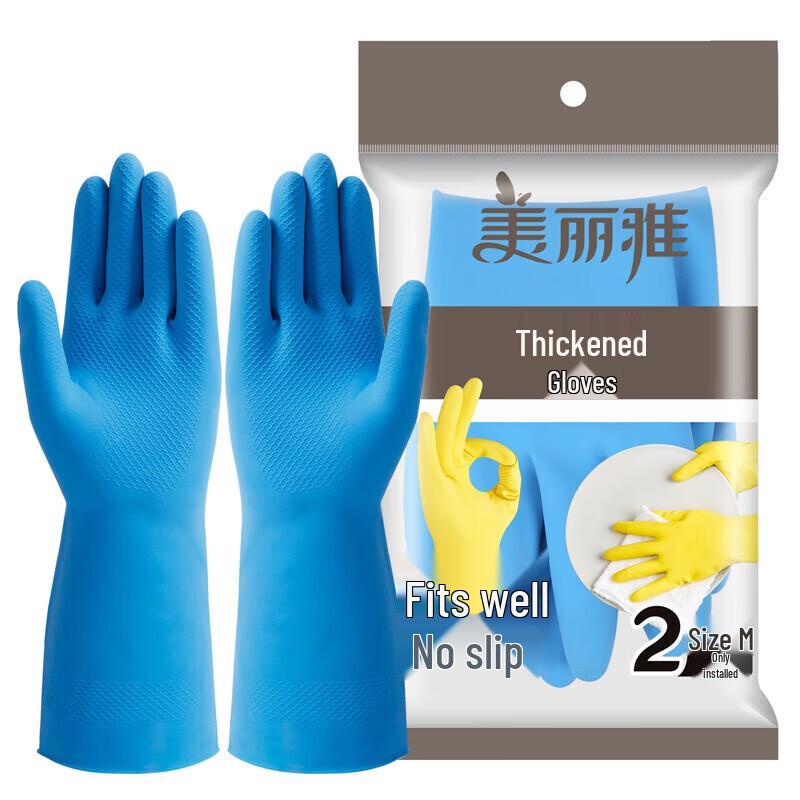 Meiliya Thickened Reusable Latex Gloves