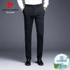 Men's Lightweight Anti-wrinkle Straight-Leg Trousers