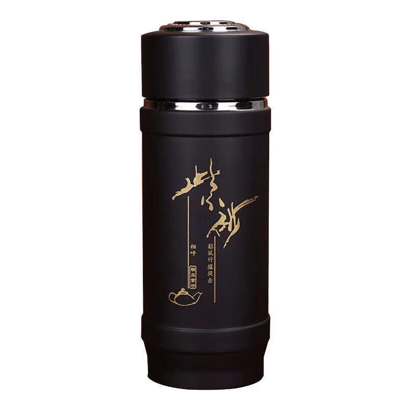 Xingu Purple Clay Zisha Insulated Tea Tumbler with Filter (2-Pack)