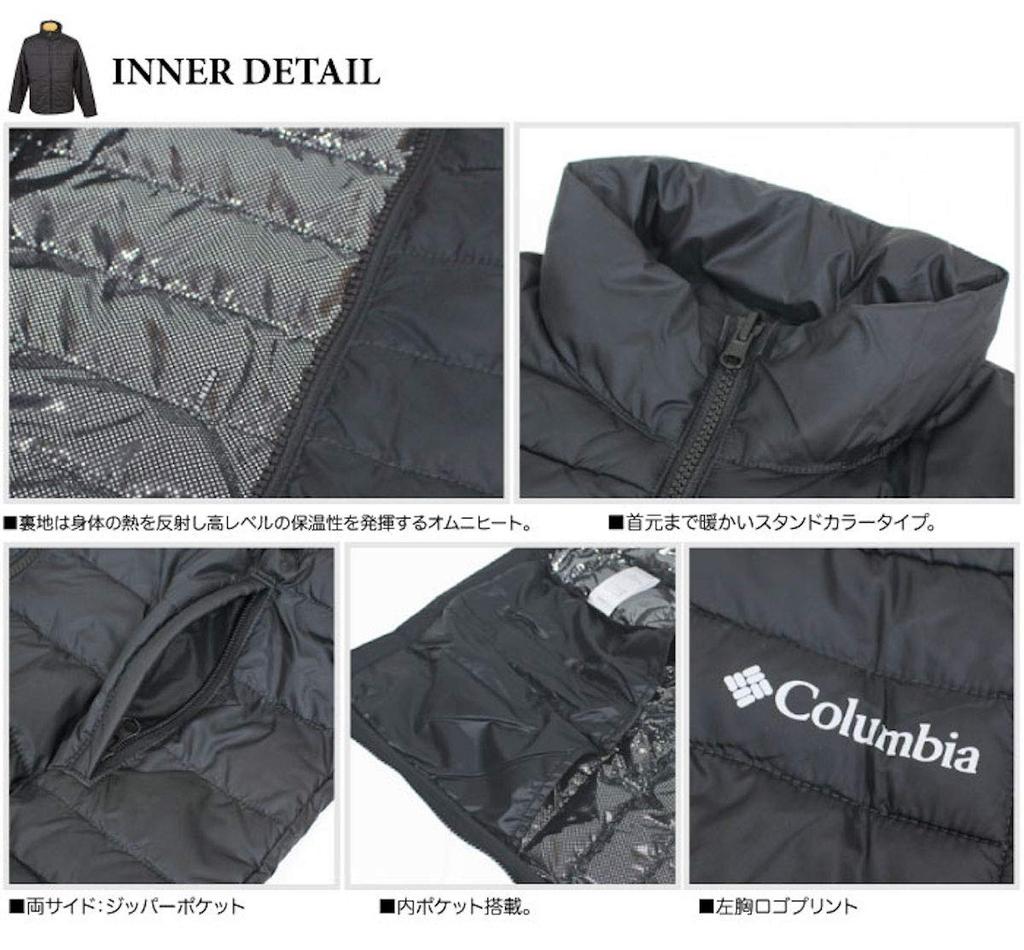 Columbia Cloverdale Interchange WE1489 Jacket, 3-Way, (S, 257 Delta)