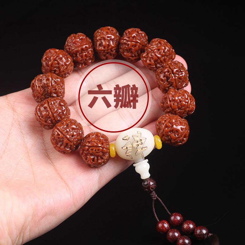 Vajra Bodhi brățară fidelitate șase petale vajra original cu semințe mașină periată margele de patină Wenwan Bodhi accesorii masculin