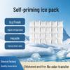 Reusable No-Injection Self-Priming Ice Pack for Fresh-Keeping In Express Delivery or Outdoor Takeaway