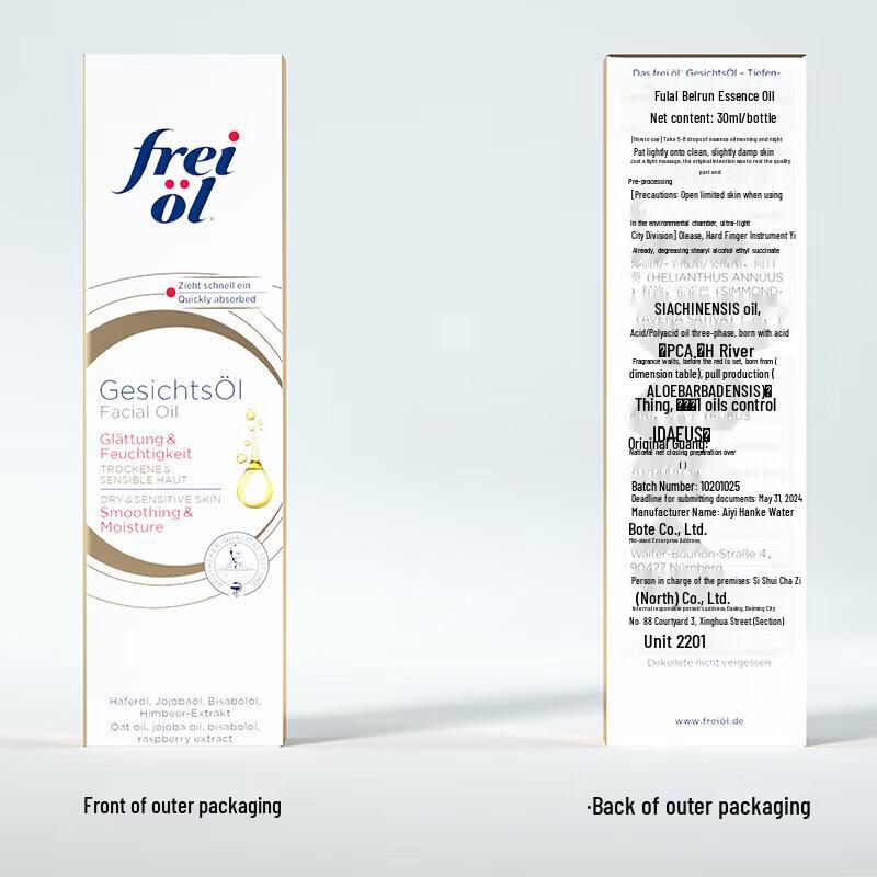 Olio Viso Idratante Freiol