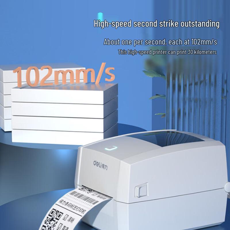 Deli DL-888T Thermal Transfer Barcode Label Printer CN Plug (adapter Included)