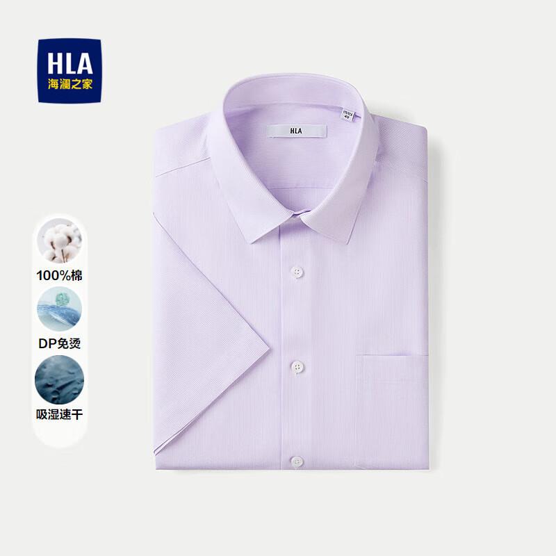 

Men s Easy-Care Short-Sleeve Striped Shirt 175/96A