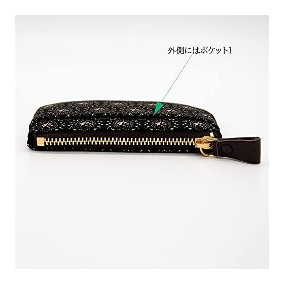 Indenya Shirabe Coin Case 7001 Lily of the Valley