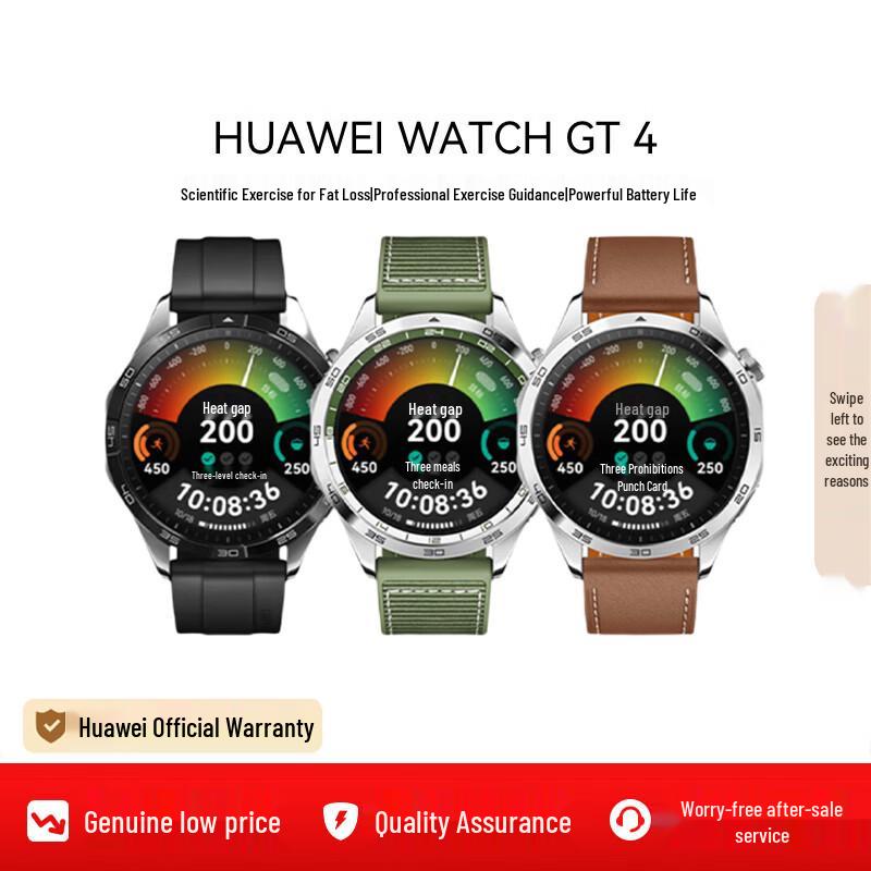 Умные часы HUAWEI WATCH GT 4 (Китайская версия) 46mm