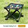 Lightweight Portable Folding Stool and Fishing Chair for Outdoor Camping