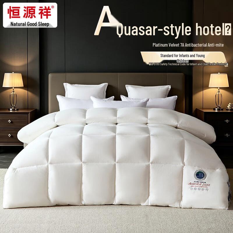 Hengyuanxiang Anti-bacterial & Anti-mite Winter Quilt