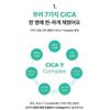 COSRX Pure Fit Cica Serum 30ml