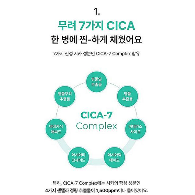 COSRX Pure Fit Cica Serum 30ml