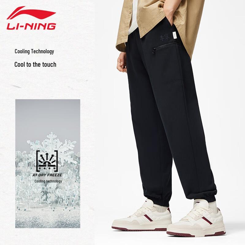 Li-Ning Men s Sport Fashion Loose Breathable Casual Pants U319 M