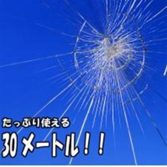Lintec Commerce Disaster Prevention Film 92cm X 30m Roll Clear Prevention/crime HGS-10R