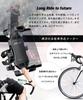 Airiar Bicycle Smartphone for Bikes and Quick Holder, Waterproof, Cycling, Hold, AR-M11C-M-BK (12.7-50.8mm, Black)