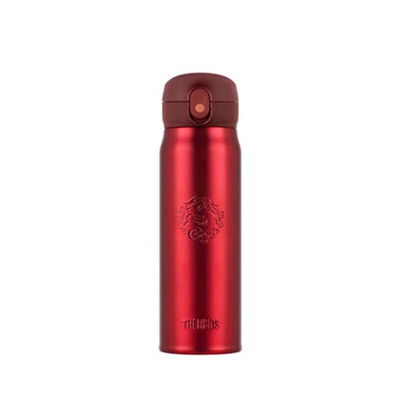 THERMOS TCMC-552S Dragon Insulated Bottle