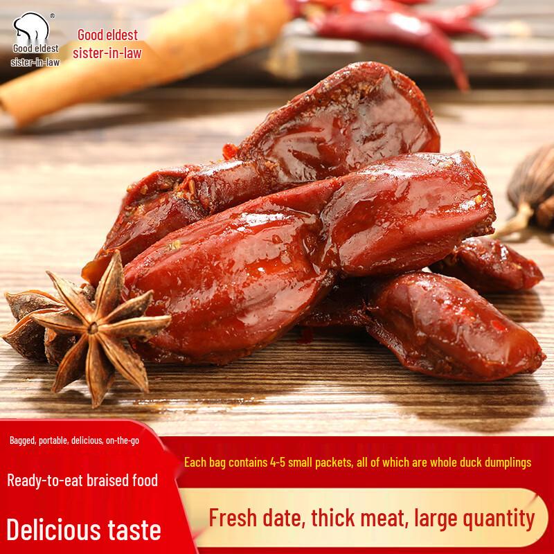 Hao Dasao Ready-to-Eat Braised Meat Snacks