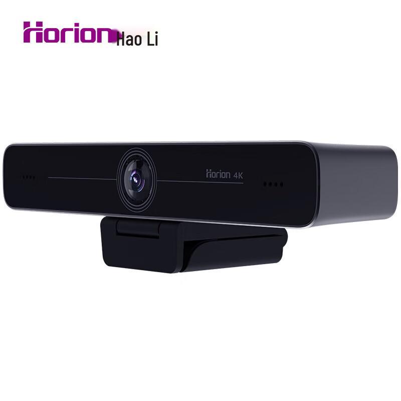 Horion HC-5M 4K Video Conference Camera with Integrated Microphone (CN Version)