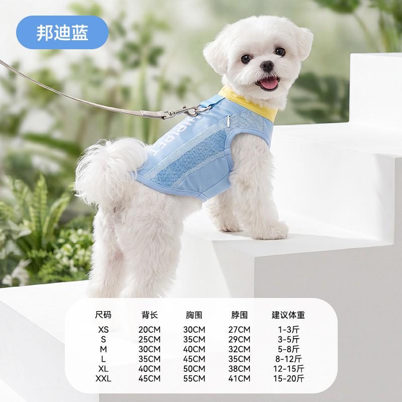 Cooling Dog Vest Breathable Harness Shirt Small Dogs Like Teddy Bichon Frise