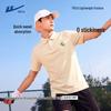 Men's Short Sleeve Quick-Dry Polo T-Shirt