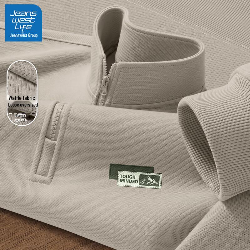 Мужская толстовка с полумолнией Jeanswest Life 2XL