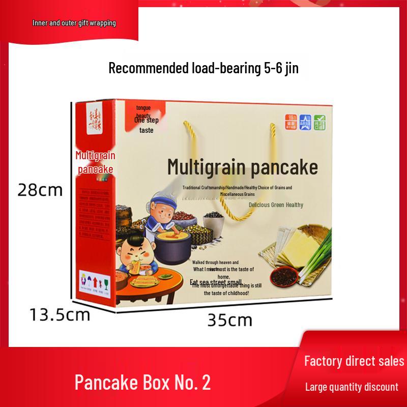 Handmade Shandong Multi-Grain Pancake Gift Box