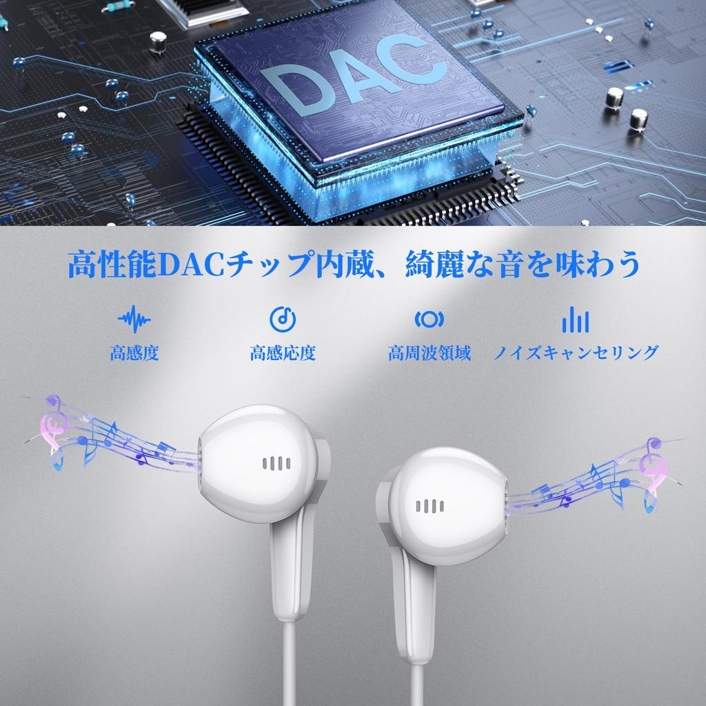 ASKUBSKU with Magnetic Compatible with iPhone 16 Pro USB DAC HiFi Sound Compatible with Google Pixel Compatible with iPad Air Mini Inner Ear Remote