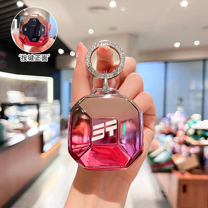 Special 2024 Jietu Traveler Key Set 24 New Chery Jietu Shanhai Car Case Bag Buckle Ladies