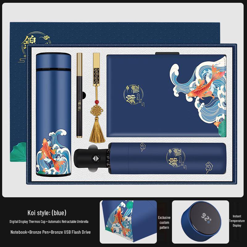 Ailan Huijia XT Business Gift Set