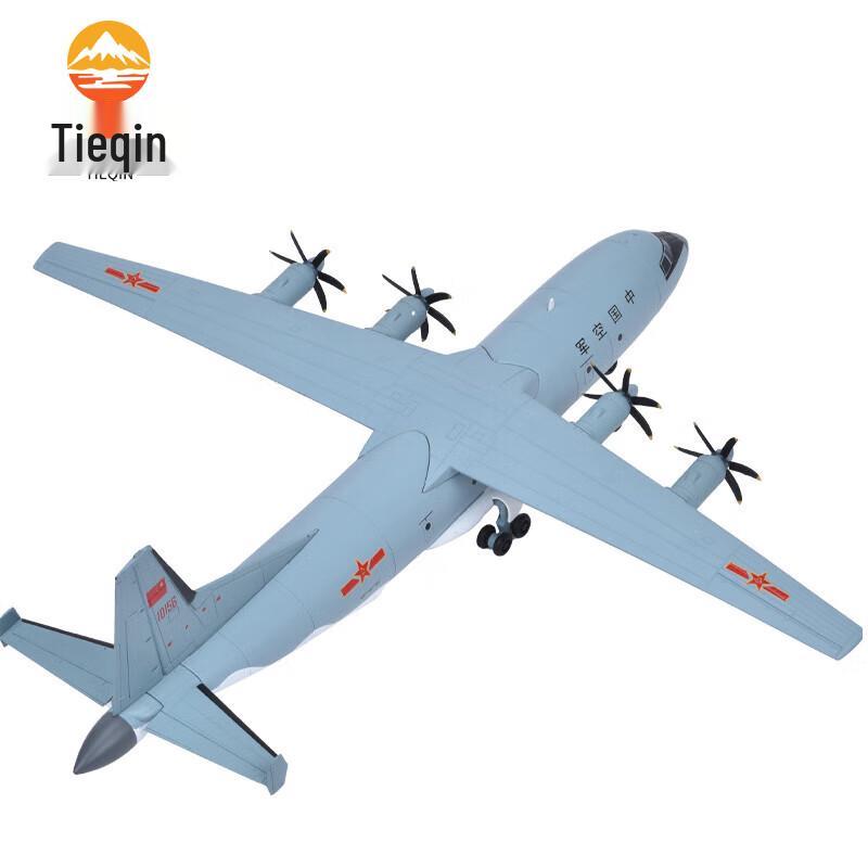 Yun-9 Alloy Simulation Aircraft Model