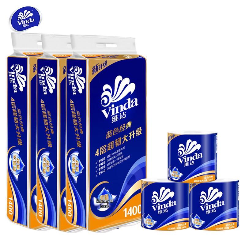 Vinda Blue Classic Core 4-Ply Toilet Paper, 30 Rolls
