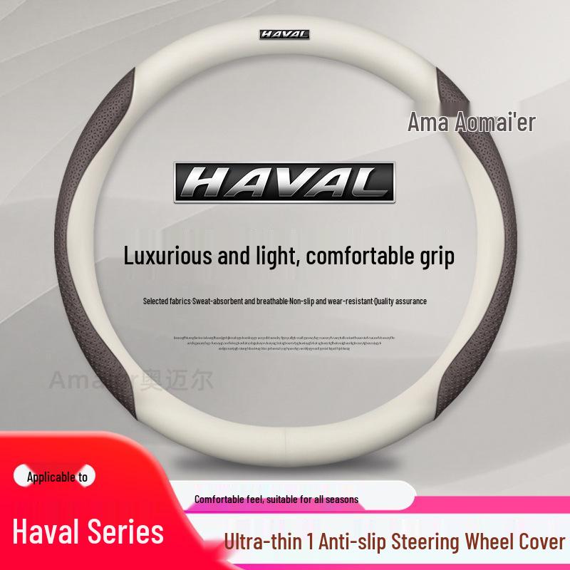 Haval F-Series Genuine Leather Steering Wheel Cover for F5, F7, H6, H1, H2, H3, H4, H5, H7, H8, M6 & Big Dog Models.