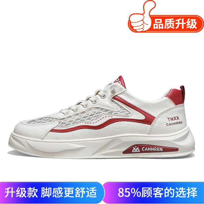 Men's Shoes 2025 Summer New Low-top Flat Baseplate Shoes Student Teenagers Hollow Mesh Casual Trendy Shoes